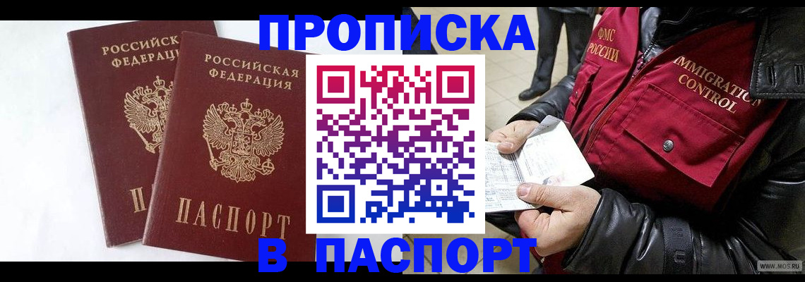 регистрация для школы в Тутаеве