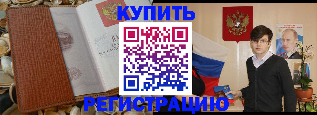 временная регистрация поиск в Тутаеве