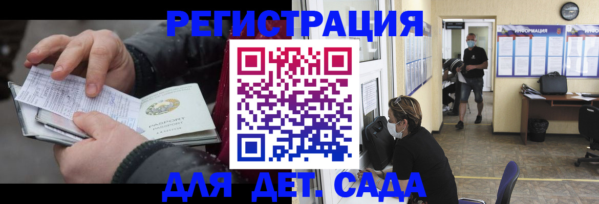 прописка 2025 в Тутаеве