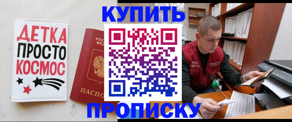 временная регистрация 2025 в Тутаеве