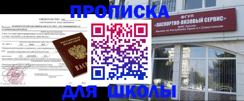 временная регистрация купить в Тутаеве