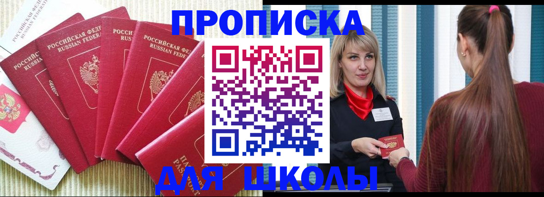 временная регистрация недорого в Тутаеве