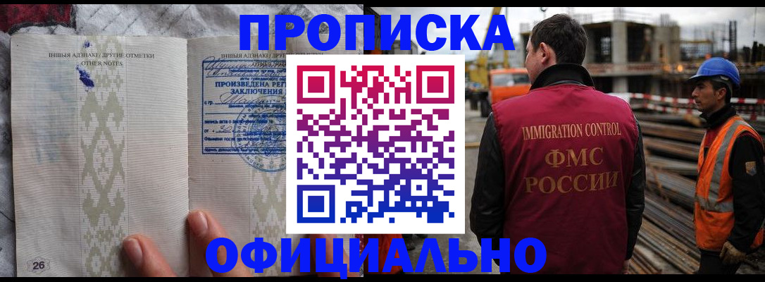 временная регистрация гарантия в Тутаеве