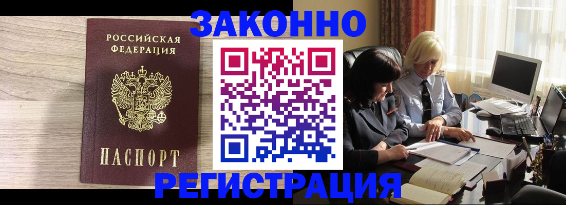 прописка для школы в Тутаеве